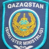 Атырау облысында төрт тұрғын іздестіріліп жатыр