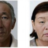 Атырау облысында жоғалған отбасы: Ерлі-зайыптылардың мәйіті табылды