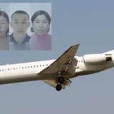 "Индонезияға өтіп кетті": Атырауда жоғалған отбасы туралы ел естімеген сұмдық хабар тарады