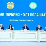 Қызылордада «Ұрпақ тәрбиесі – ұлт болашағы» тақырыбында кеңейтілген мәжіліс өтті