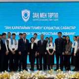 Ұлытау облысында «Заң қарапайым тілмен» атты құқықтық сабақтар өтті