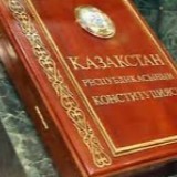 Қазақстанда 1995 жылғы Конституциядан бас тарту ұсынылды