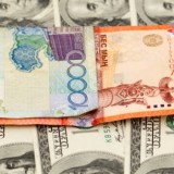 30 қаңтарға арналған валюта бағамы жарияланды