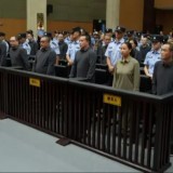 Қытайда мыңдаған адамның қанын арқалаған атышулы әулеттің көзі жойылды