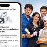 Kaspi.kz өзін-өзі жұмыспен қамтығандар үшін:  шот ашып, төлем қабылдаңыз