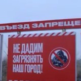 «Қаламызды ластауға жол бермейміз!»: Жаңа адамдар Қостанайдағы заңсыз қоқыс үйіндісінің жанында блокпост орнатты
