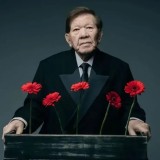 "Жағдайы ауыр, тыныштық беріңіздер": Мұхтар Шахановтың келіні атасы туралы ел естімеген шындықты айтты