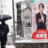 Жапониядағы парламент сайлауында билік партиясы жеңіске жетті