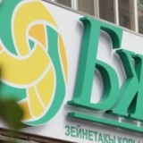 "Зейнетақы жинақтарын ерте алу қиындайды": Ұлттық банк шекті тағы көтермек