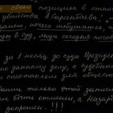 Жұрт бүгін айтқанымен, ертең ұмытып кетеді. Алтынбектің өліміне қатысты Назарбаев осылай айтқан дейді