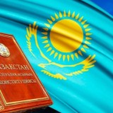 Конституция күнін қай кезде атап өтетініміз айтылды