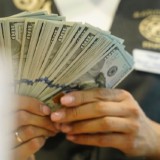 13 ақпанға арналған валюта бағамы жарияланды