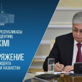 Бауыржан Әбжанов Ұлттық қорғаныс университетінің бастығы болып тағайындалды