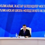 ШҚО жастары: Жаңа Конституция – ел дамуының кепілі