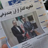 Женевада Иран мен АҚШ арасындағы келіссөздер өтіп жатыр