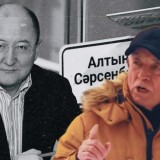 "Алтынбек – ұры жүйенің идеологы болған адам": Белгілі саясаткер марқұм Сәрсенбайұлы туралы күтпеген сөзді айтты (ВИДЕО)
