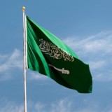 Тоқаев Сауд Арабиясының Королі мен Тақ мұрагеріне құттықтау жеделхаттарын жолдады