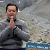 Қазақстандықтарды Нұралы Әлиевпен тауда өтетін ерекше кездесуге шақырып жатыр