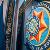 СҚО-да түзеу мекемесінің бастығы ұсталды