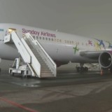 Таяу Шығыстан эвакуация: жаңа рейстер мен кесте жарияланды