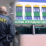 Енді 50 жастан асқан азаматтар мектеп күзетшісі бола алмайды