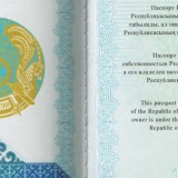 Тоқаев: Қазақстан өз азаматтарын ешқашан назардан тыс қалдырмайды