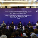 Астанада жаңа Конституция жобасының негізгі ережелері сараптамалық платформада талқыланды