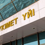 Премьер-министр Олжас Бектеновтың референдум нәтижесі бойынша үндеуі