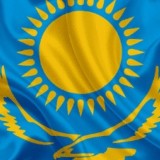 Қазақстанның туы әлемдегі ең әдемі ту деп танылды