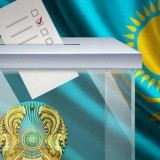 Референдумның түпкілікті нәтижесі шықты