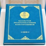 Қазақстан Республикасының жаңа Конституциясы жарияланды