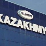 Қазақмыс корпорациясы активтерді қайта ұйымдастыру мәмілесін аяқтады