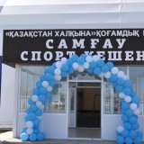 Қазақмыс Жамбыл облысының дамуына инвестиция салады