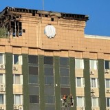 Ақтөбе облысы әкімдігі бүгін қашықтан жұмыс істейді