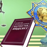 «Көрінеу жалған ақпарат тарату» бабы жеңілдетілуі мүмкін