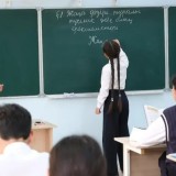 Мұғалімдердің біліктілік тесті: кім тапсырады және үстемақы қалай төленеді?