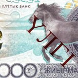 Қазақстанда тағы бір банкнот жаңартылатын болды