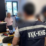 ҰҚК: 3 айда 317 жемқорлық қылмыс тіркелді