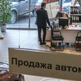 Таразда көлік сату орталығының менеджері 334 млн теңге жымқырған