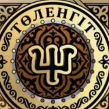 Атауында ру-тайпа аттары бар ұйымдардың жұмысына шектеу қойылмақ