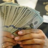 12 мамырға арналған валюта бағамы