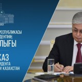 Тоқаев «Кітап оқу мәдениетін дамыту» жөніндегі Жарлыққа қол қойды