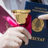 Елімізде мектеп түлектері үшін арнайы шектеу белгілері енгізілді