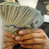 21 мамырға арналған валюта бағамы жарияланды