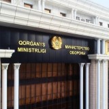 Қорғаныс министрлігі Астана тұрғындарына үндеу жасады