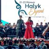 ШҚО-да «Халық әуені» гастрольдік туры аясында мәдени іс-шаралар басталды