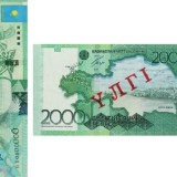 Елімізде ескі үлгідегі тағы бір банкнот айналымнан шығарылды