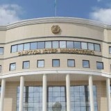 2026 жылғы әлем чемпионаты: СІМ жанкүйерлерге ескерту жасады