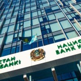 Ұлттық банк базалық мөлшерлемені 17%-ға дейін төмендетті