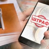 Әлеуметтік желіде балағат сөз айтқандарға 86 мың теңге айыппұл салынады
